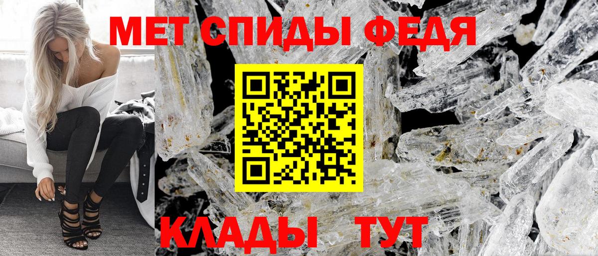 АМФ 97% Луховицы