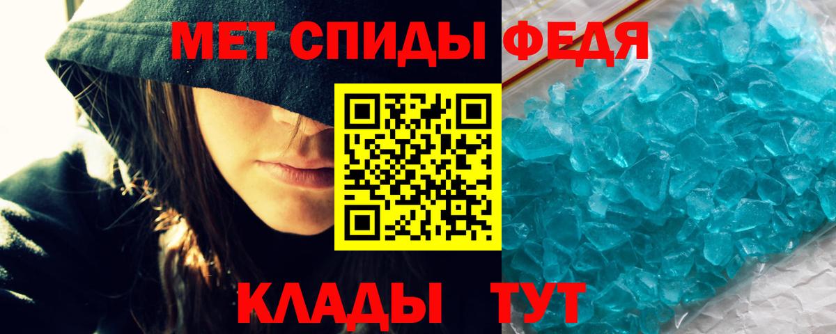 АМФ 98%  Амфетамин  АМФ  Луховицы 