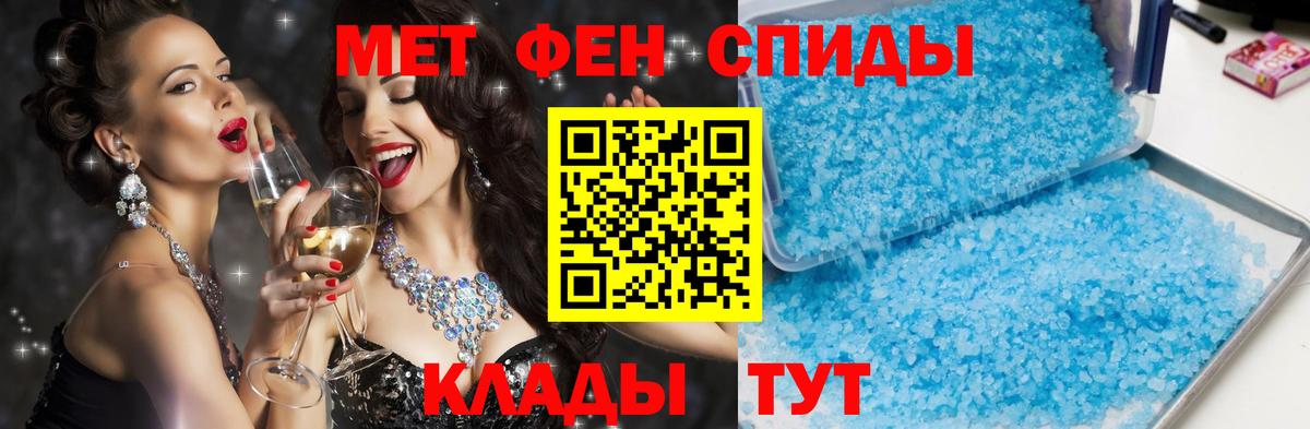 Amphetamine 97% Луховицы