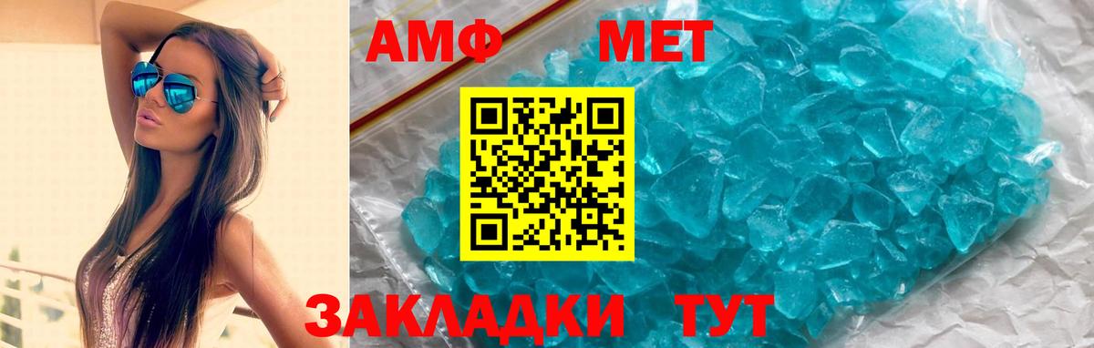 МЕТАДОН Луховицы