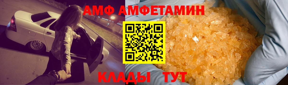 Amphetamine  АМФЕТАМИН 98%  Амфетамин  Луховицы  Вход с VPN 