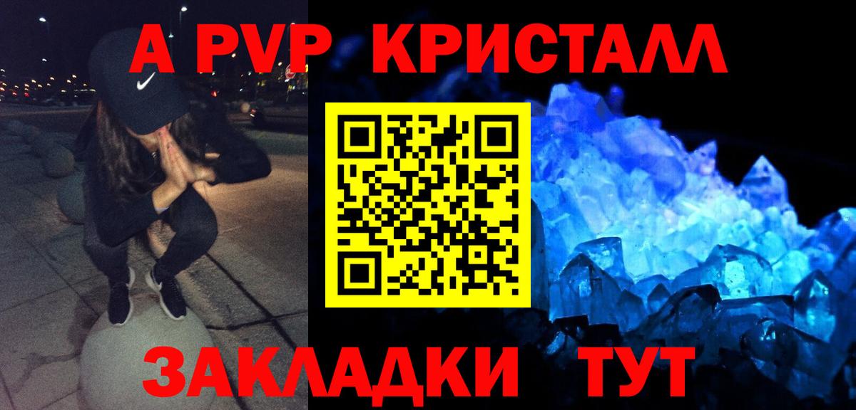 A-PVP СК КРИС Луховицы