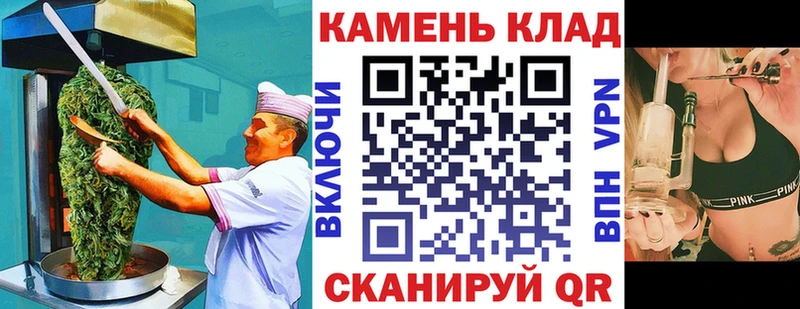 где купить наркоту  Луховицы  Печенье с ТГК конопля 