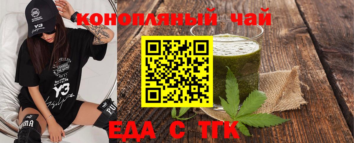 Луховицы  Canna-Cookies конопля  Вход с VPN 