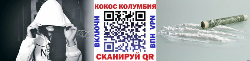 наркота  Луховицы  Cocaine Боливия 