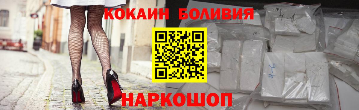 Кокаин VHQ Луховицы