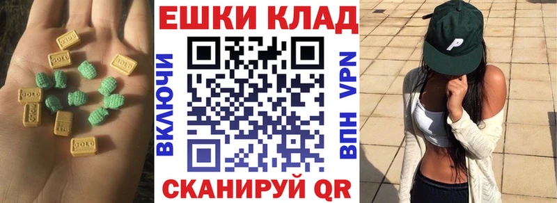 Ecstasy 280мг  Луховицы 