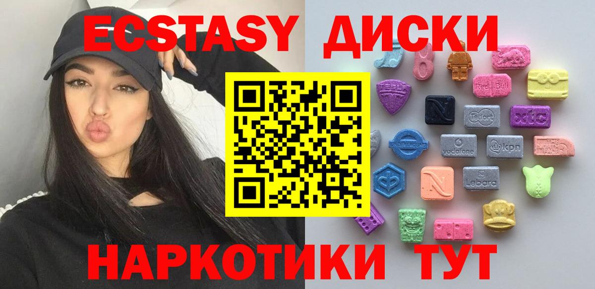 ЭКСТАЗИ Punisher Луховицы