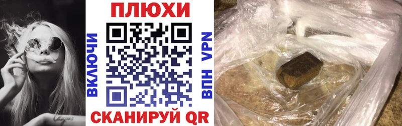 цена наркотик  кракен рабочий сайт  Гашиш индика сатива  Луховицы 