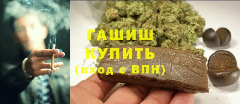 мега ССЫЛКА  Луховицы  Гашиш AMNESIA HAZE 