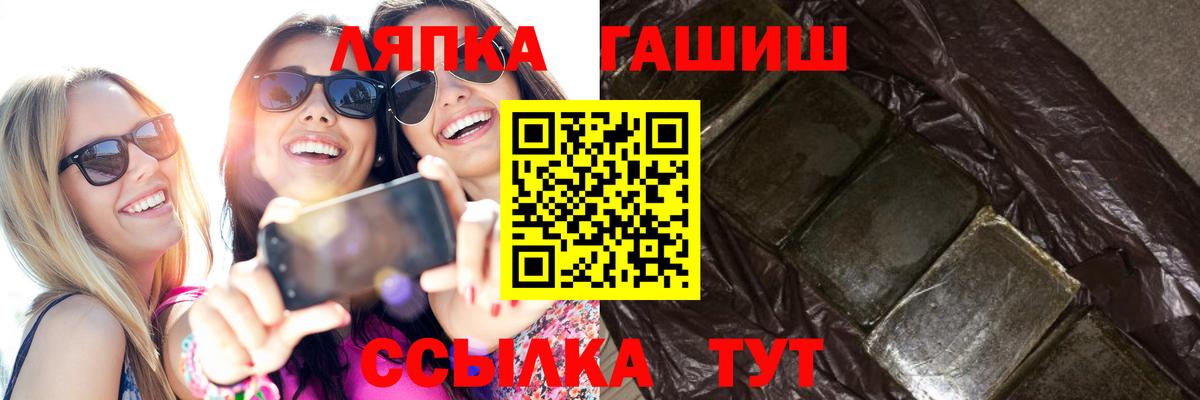 Гашиш ice o lator Луховицы