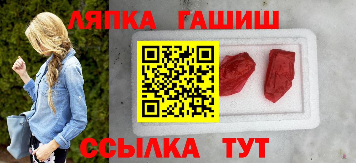 ГАШИШ VHQ Луховицы
