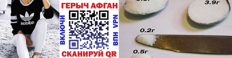 ГЕРОИН гречка  Луховицы 
