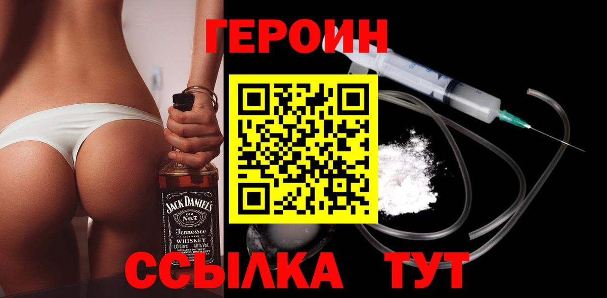 Луховицы  Героин Афган  Вход с VPN 