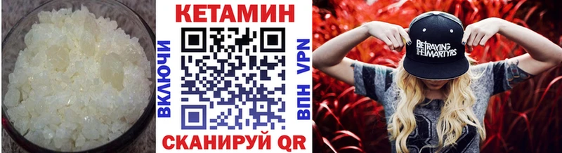даркнет какой сайт  Луховицы  Кетамин VHQ  цены  