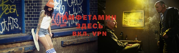 спиды Магадан