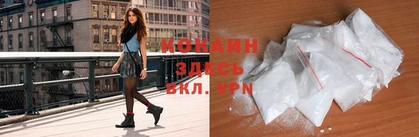 каннабис Галич