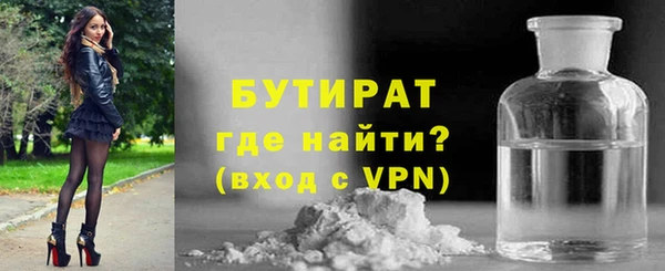 каннабис Галич