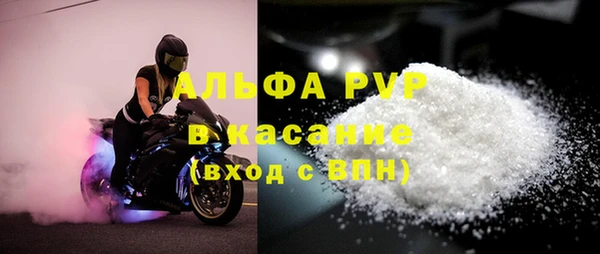 каннабис Галич
