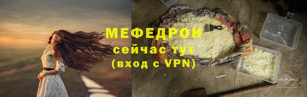 спиды Магадан