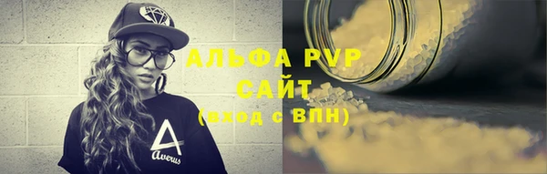 каннабис Галич