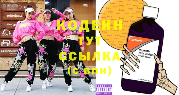 спиды Магадан