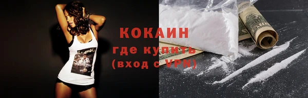дистиллят марихуана Магас