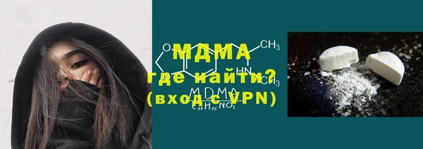 спиды Магадан