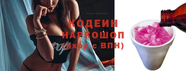 каннабис Галич