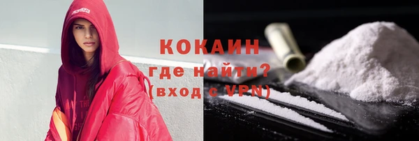 наркотики Гвардейск