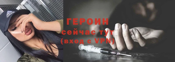 дистиллят марихуана Магас