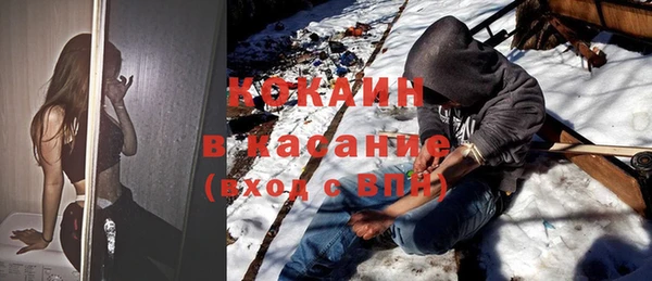 спайс Липки