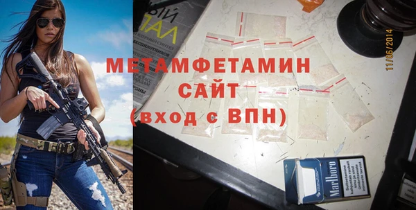 винт Гатчина
