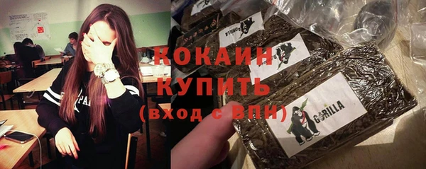 дистиллят марихуана Магас