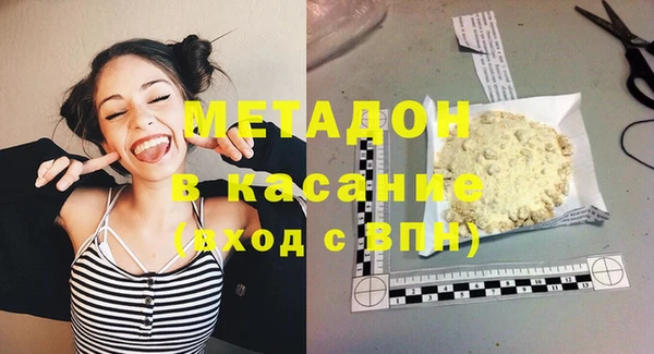 наркотики Гвардейск