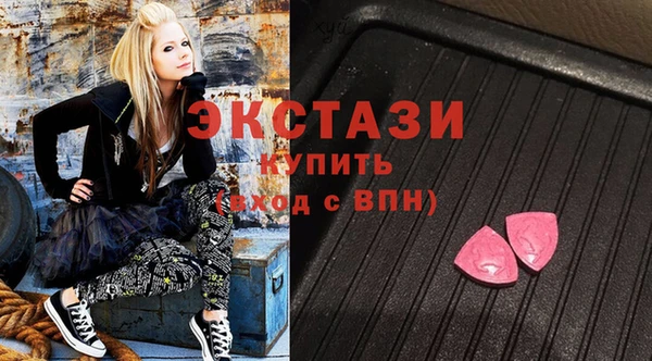наркотики Гвардейск