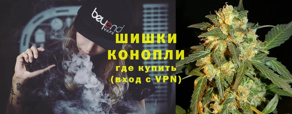 каннабис Галич