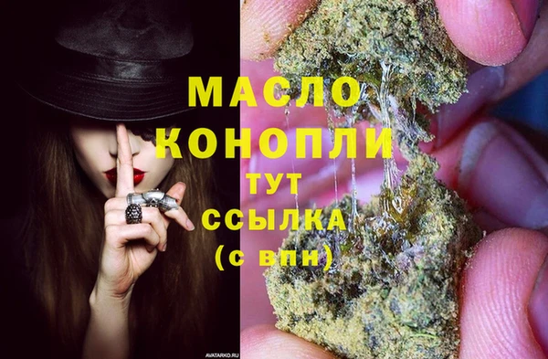 дистиллят марихуана Магас