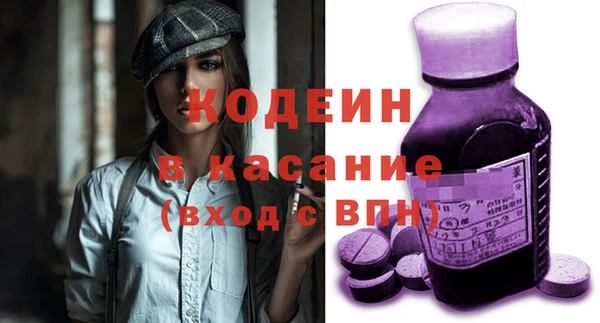 каннабис Галич