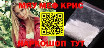 трава Волжск