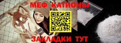 мефедрон Будённовск