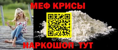 трава Волжск