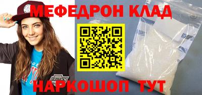 таблы Бугуруслан