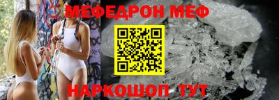 трава Волжск