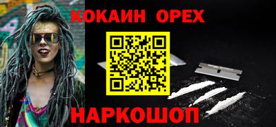 трава Волжск