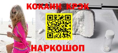 гидра Волгодонск