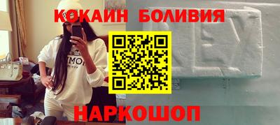 гидра Волгодонск