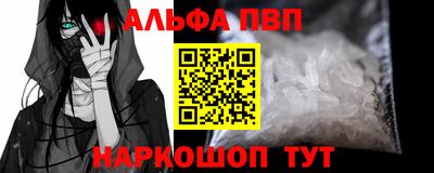 мефедрон Будённовск