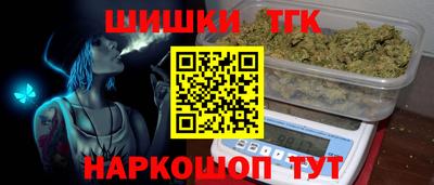 гидра Волгодонск