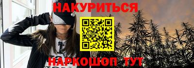 трава Волжск